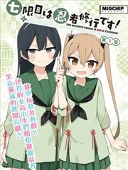 绝世小说封面